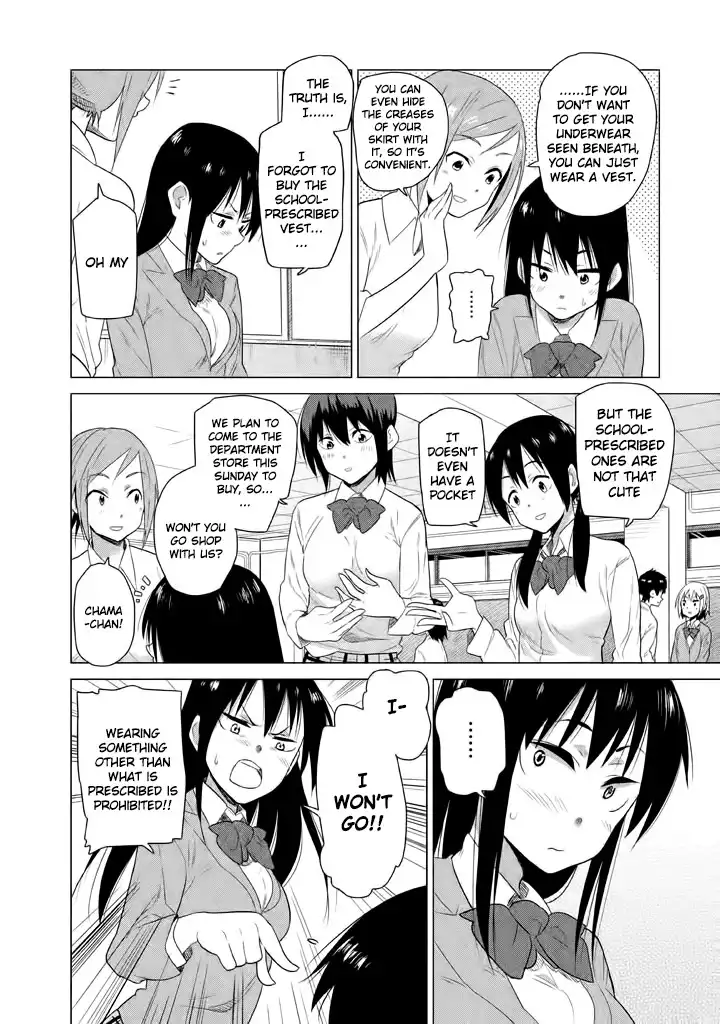 Kyou no Yuiko-san Chapter 7 5